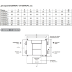  -  Dantex DV-350HRE/PC