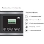    EOS Infratec Premium 3,5 