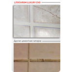  Litokol      LITOCHROM LUXURY EVO LLE.205 ,  2 