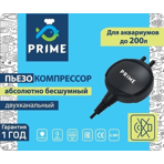   ()   Prime PR-AD-8000, , 3,5 