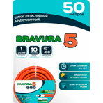   Bravura V 1