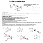    () Timo Tetra-thermo SX-0169/03 