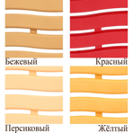    Soft Step 6 Beige () 10 