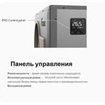      Poolmagic Eco Star 150ES ()